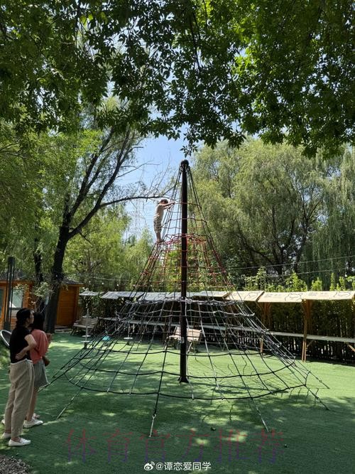 北京老山西里幼儿园——绿茵场上经风雨