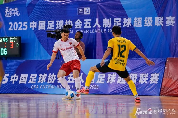 2024五甲总决赛在滨州闭幕 新疆哈提拉斩获冠军 2024五甲总决赛在滨州闭幕 新疆哈提拉斩获冠军